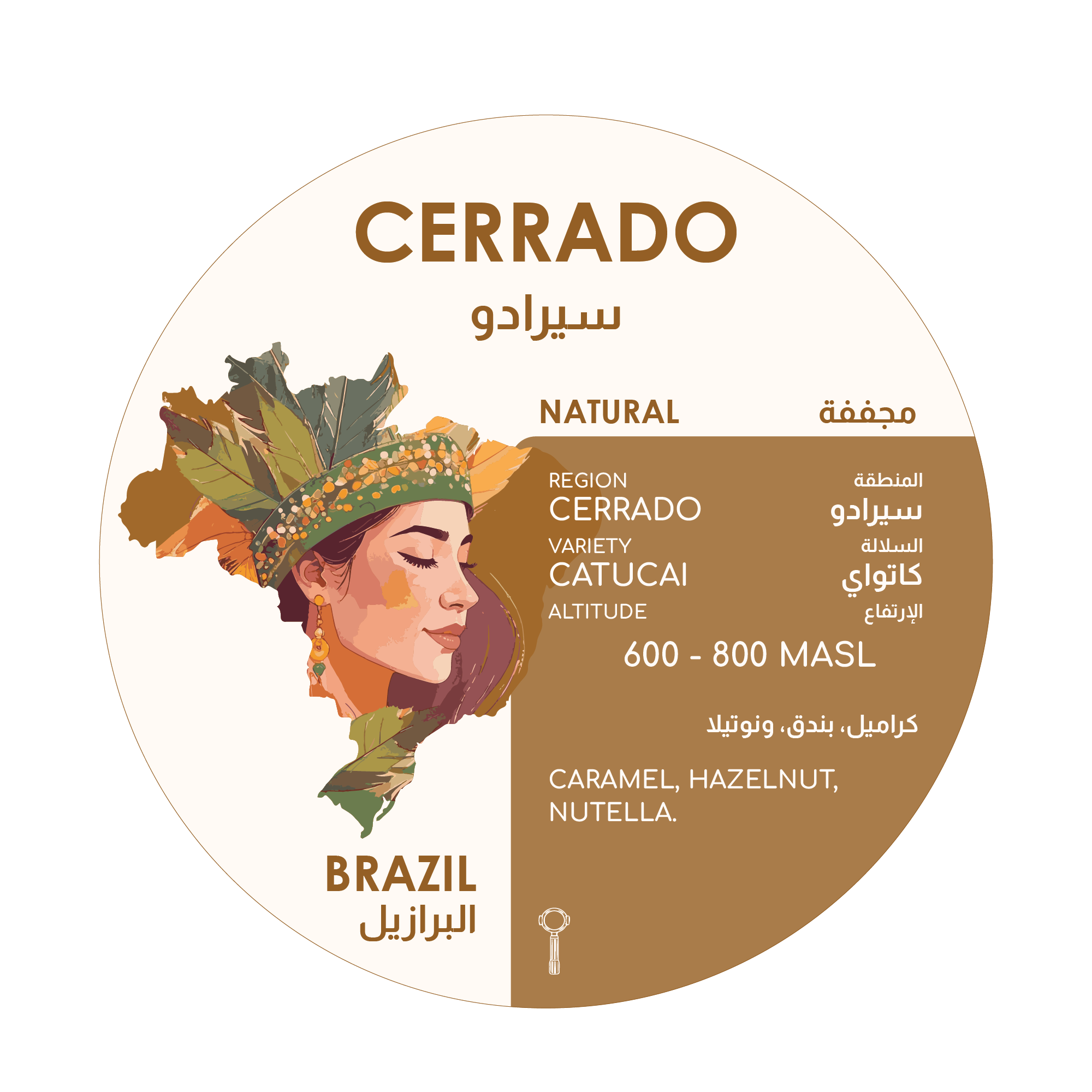 The Herder Coffee Roastery Cerrado Brazil coffee beans label with natural variety and flavor notes of caramel hazelnut and Nutella