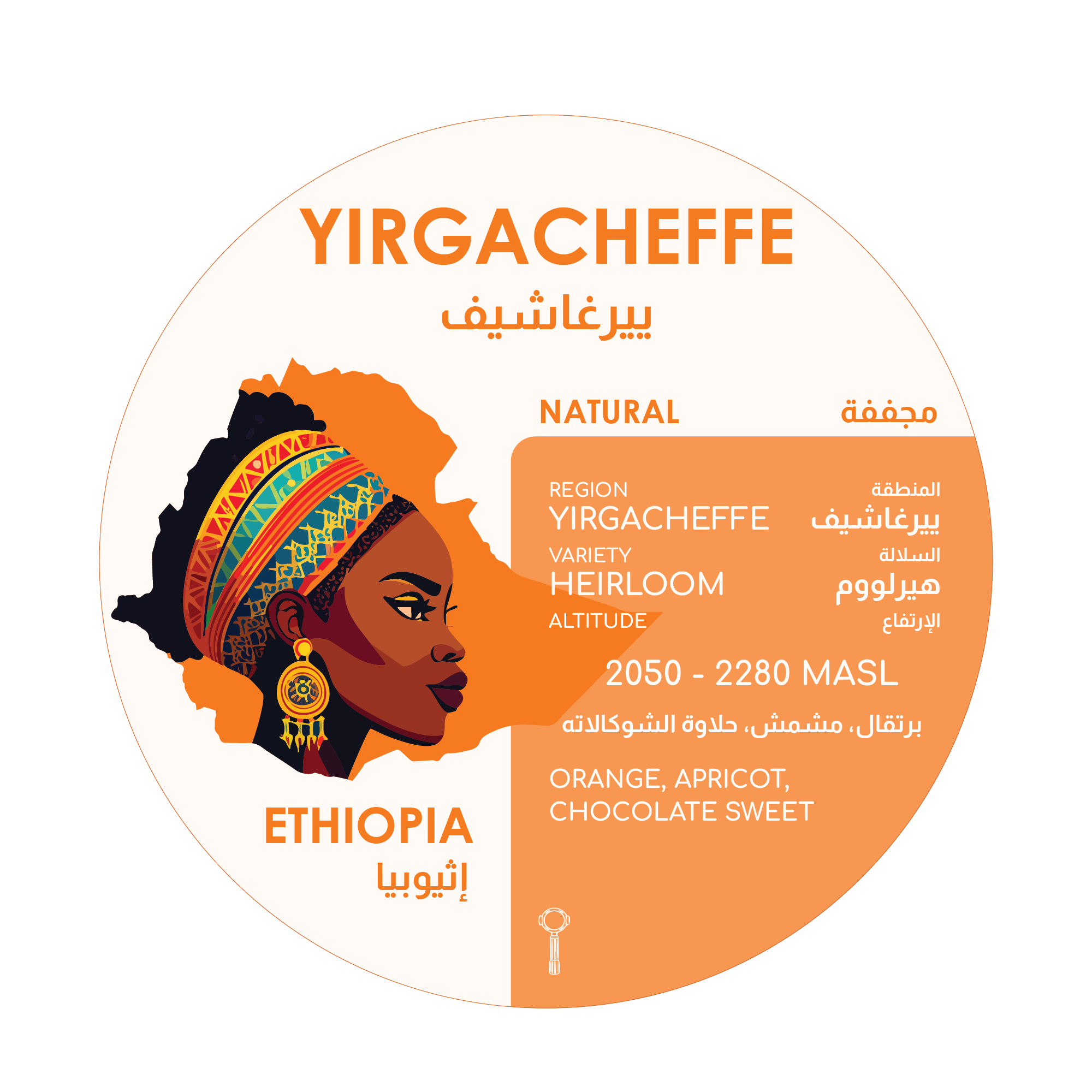 The Herder Coffee Roastery Yirgacheffe Ethiopia specialty coffee label with African woman illustration and flavor notes