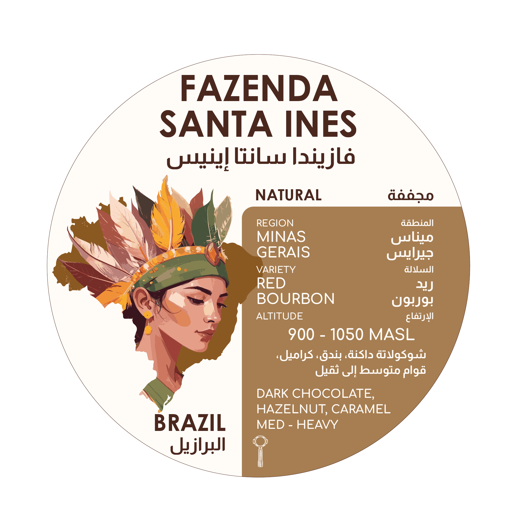 Herder Coffee Roastery Fazenda Santa Ines Brazil Coffee Beans