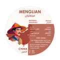 Herder Coffee Roastery Menglian China Coffee Beans - Que Coffee