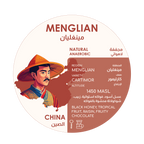 Herder Coffee Roastery Menglian China Coffee Beans - Que Coffee