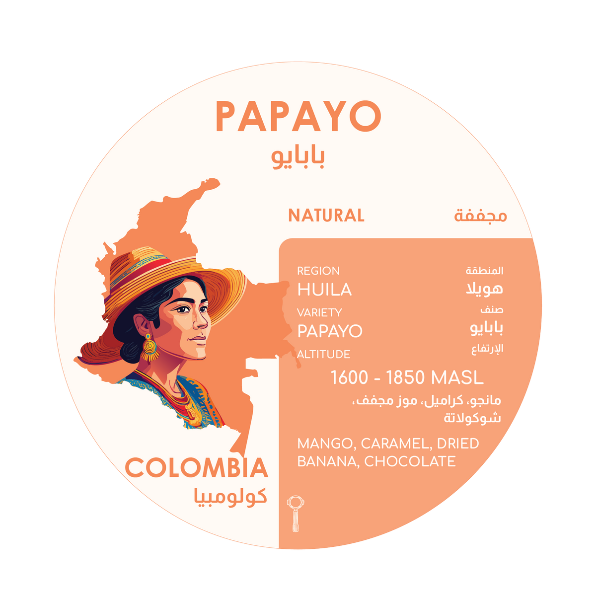 Herder Coffee Roastery Papayo Colombia Coffee Beans
