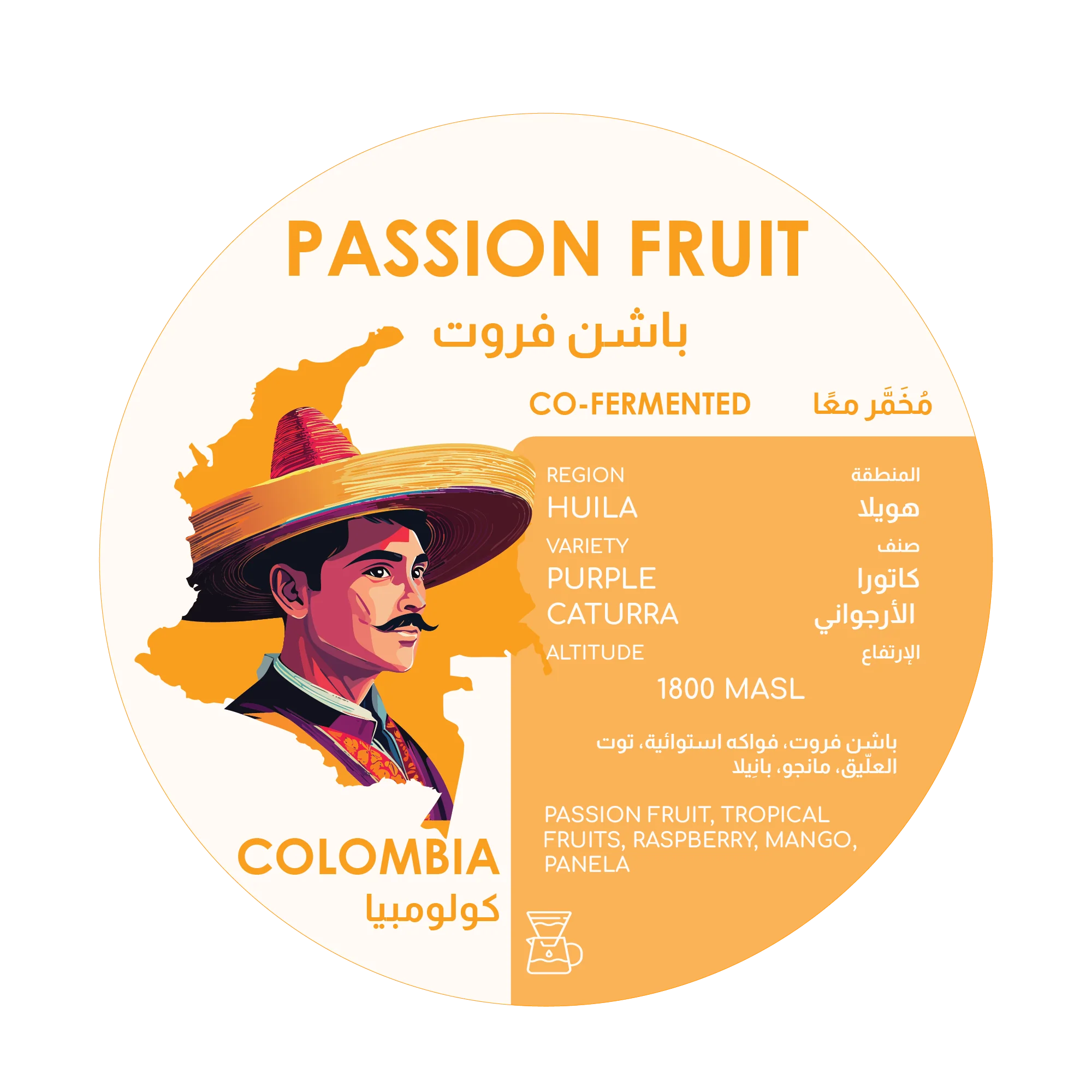 Herder Coffee Roastery Passion Fruit Colombia