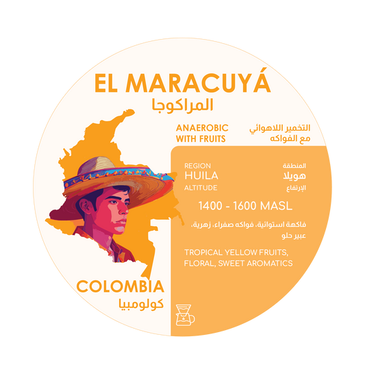 El Maracuya Colombia 250g