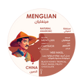 Herder Coffee Roastery Menglian China Coffee Beans label featuring natural anaerobic processing and flavor notes