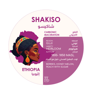 Shakiso Guji Ethiopia