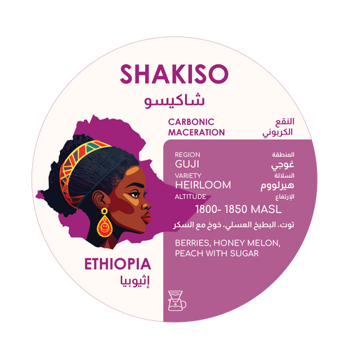 Herder Drip Coffee Shakiso
