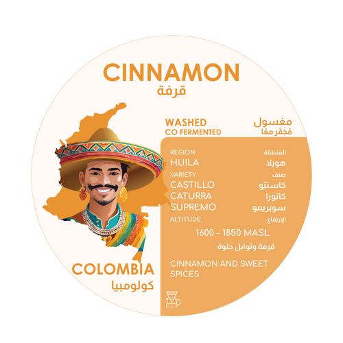 Herder Coffee Roastery Cinnamon Colombia - Que Coffee