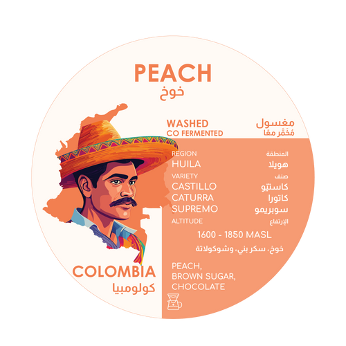 Herder Coffee Roastery Peach Colombia - Que Coffee