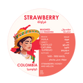 Herder Coffee Roastery Strawberry Colombia - Que Coffee